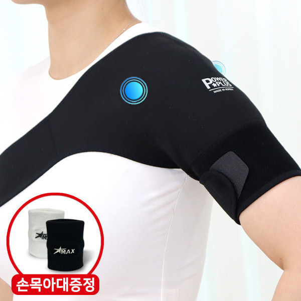[오늘출발] 에스엔에스 파워플러스 의료용 어깨보호대 통증패치 회전근개 파열 쇄골 탈골 네오프랜 군인 국내제작 손목아대 증정