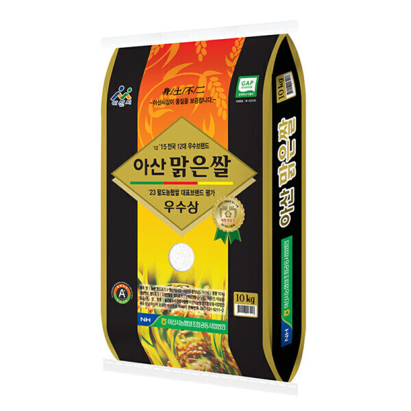 [오늘출발] 영인농협 농협 아산맑은쌀 삼광 10kg 25년산 햅쌀(농협 GAP인증)