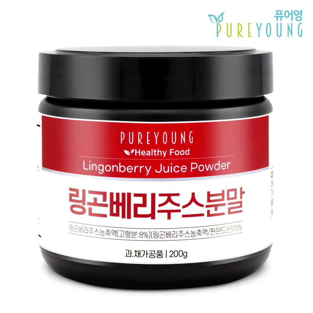 [오늘출발] 퓨어영 링곤베리 주스 분말 퓨레 200g