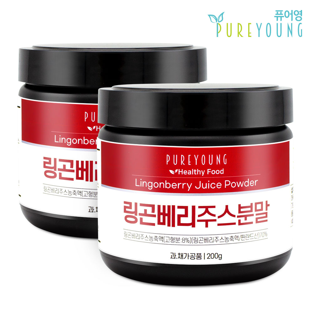 [오늘출발] 퓨어영 링곤베리 주스 분말 퓨레 200g+200g