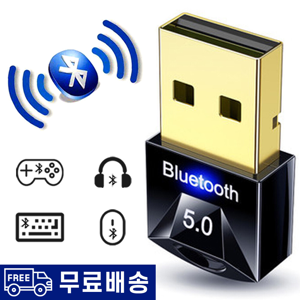 [오늘출발] 아이퀸 USB 무선 블루투스 5.0 동글이 PC 데스크탑 노트북 컴퓨터 리시버 어댑터 이어폰 스피커 에어팟 연결 동글