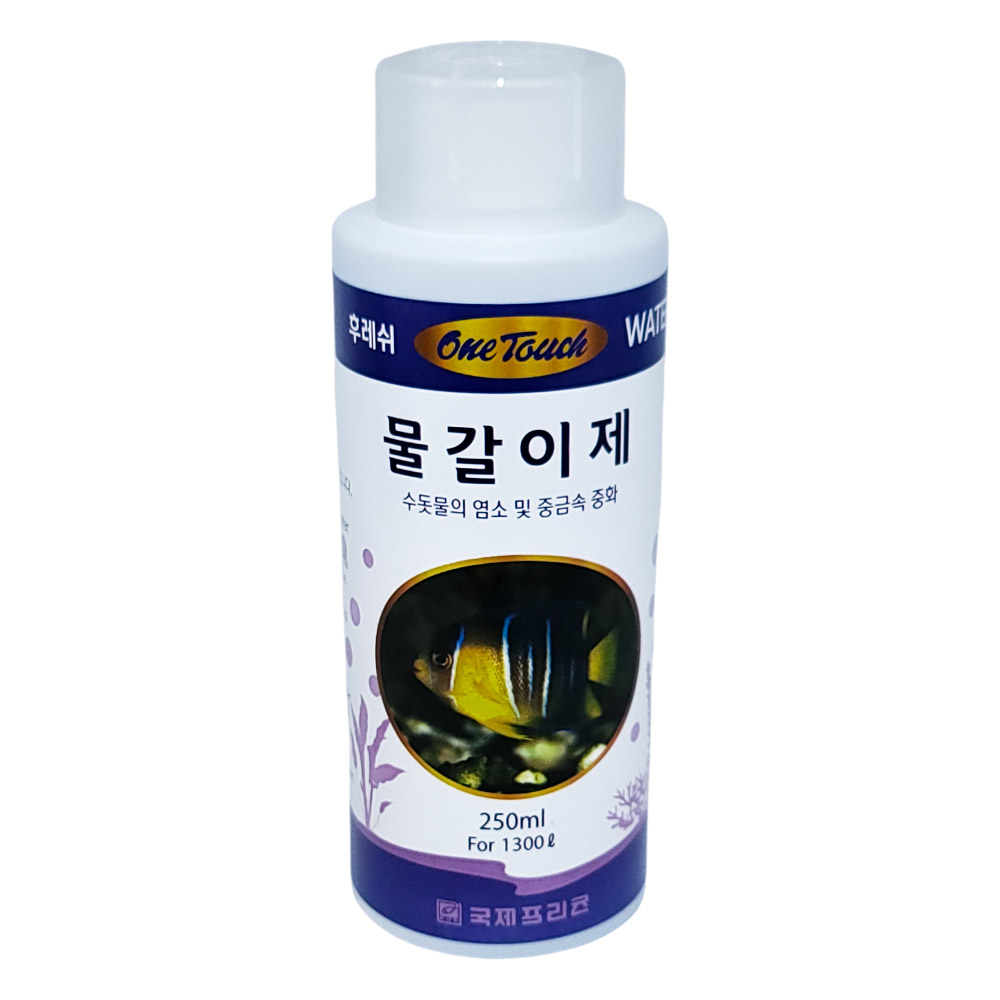 [오늘출발] 원터치 물갈이제 250ml