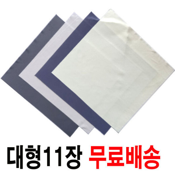 국산 대형11장 무료배송 안경닦이 액정크리너 렌즈크리너 초극세사