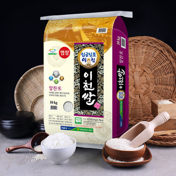 [이천라이스센터]임금님표이천 임금님표 이천쌀 10kg (특등급/단일품종) 25년산 햅쌀 지리적표시품