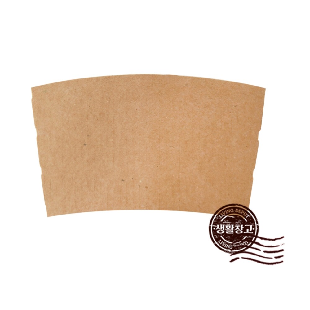 생활창고 10oz-16oz 무지 컵홀더 1000개입/종이컵홀더/컵홀더/무지컵홀더/무지종이컵홀더/테이크아웃컵홀더