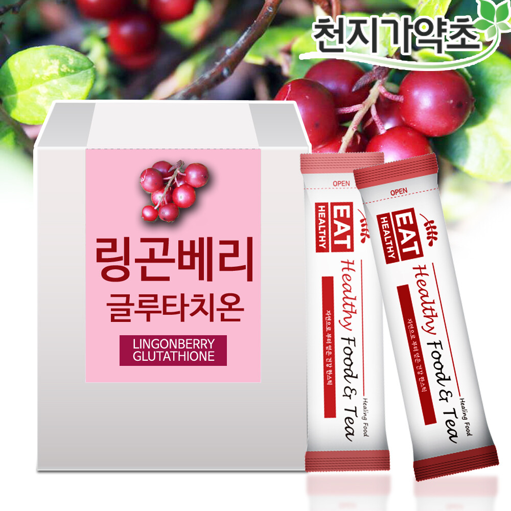 [오늘출발]천지가약초 (간편스틱형) 링곤베리 글루타치온 50포 분말 퓨레