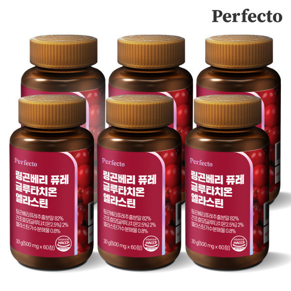 [오늘출발] 퍼펙토 링곤베리 퓨레 글루타치온 엘라스틴 30g 6개 (12개월분)