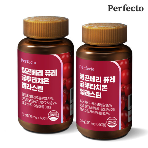 [오늘출발] 퍼펙토 링곤베리 퓨레 글루타치온 엘라스틴 30g 2개 (4개월분)