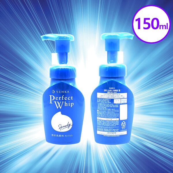 센카 쎈카 클렌징폼 150ml 2개 센카 퍼팩트휩 폼클렌징 페이셜 워시