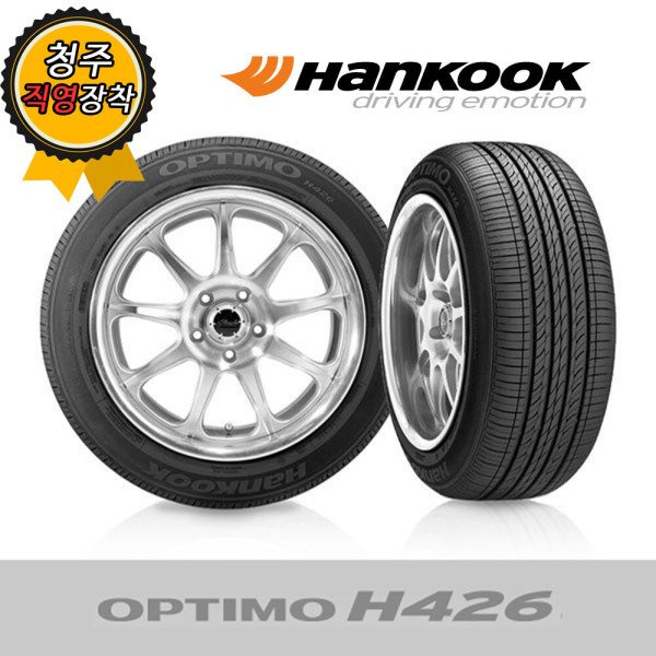한국타이어 청주타이어 사창동 직영장착 한국 Optimo H426 245/50R18