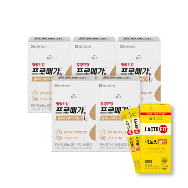 [스마일배송] 종근당건강 프로메가 알티지 오메가3 듀얼 5박스 5개월분 +증정