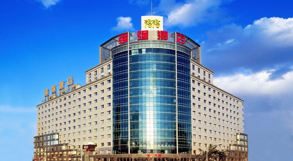 [해외] | Beijing | 수퍼 하우스 인터내셔널