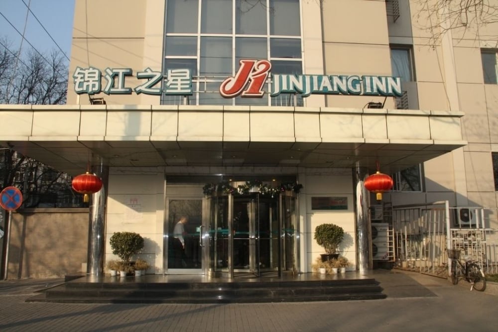 [해외] | Beijing | 진장 인 베이징 사우스 스테이션