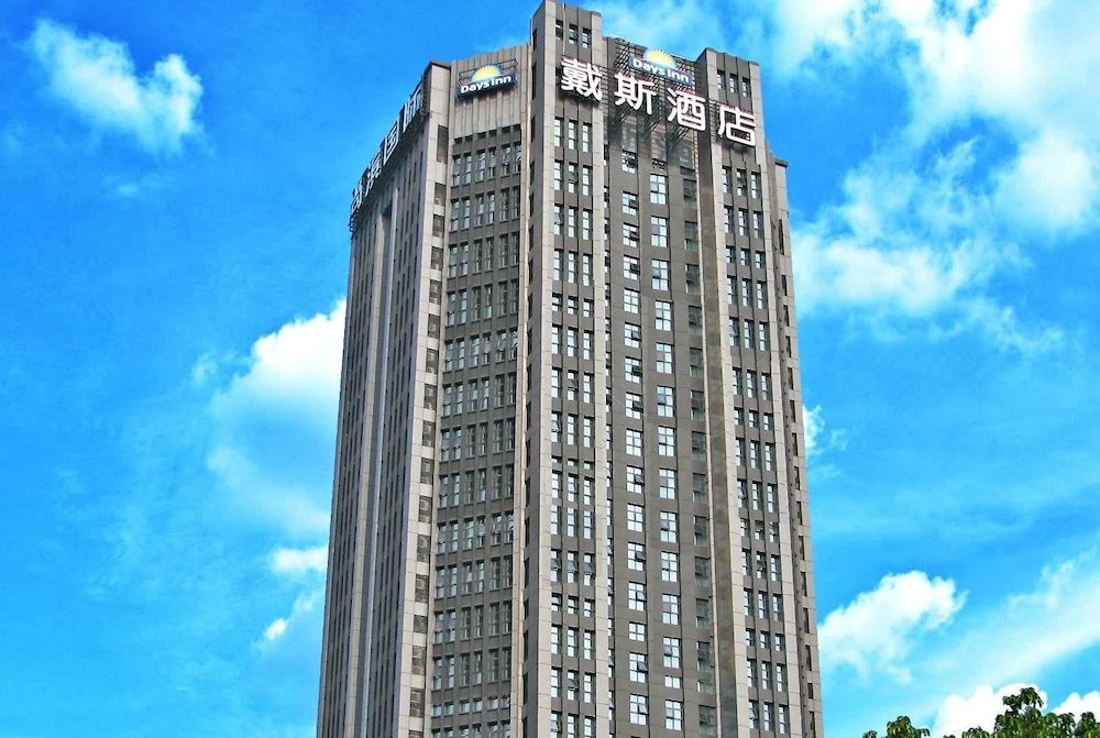 [해외] | Chongqing | 데이 인 충칭 광유 상빈