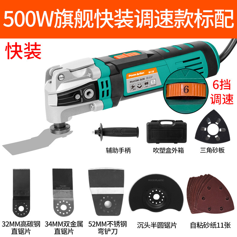 슬롯 절단기 전동 슬로팅 공구 보드 전기삽 목공 전동 공구 Daquan 범용 보물 다기능 트리머 절단 5620 표