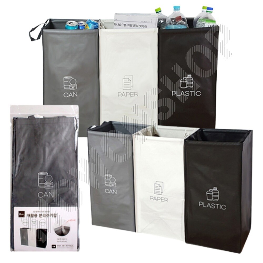 [오늘출발]영스타 타포린 분리수거 함 가방 백 바구니 원룸 재활용 실내용 가정용 3단 대형 소형분리수거함