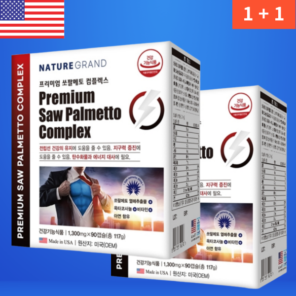 [오늘출발] 네이처그랜드 (EVENT) 1+1 남자 발기 정력 조루 증진 로르산 아버지 중년 커플 친구 선물 영양제 약 6개월분