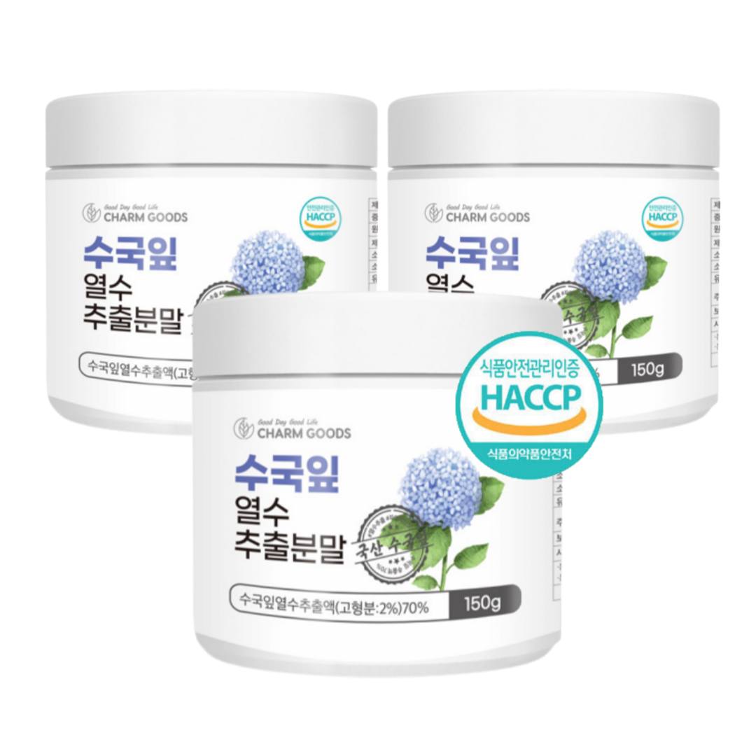 [오늘출발] Charm goods 수국잎 열수 추출 ampk효소 가루 분말 150g 3통