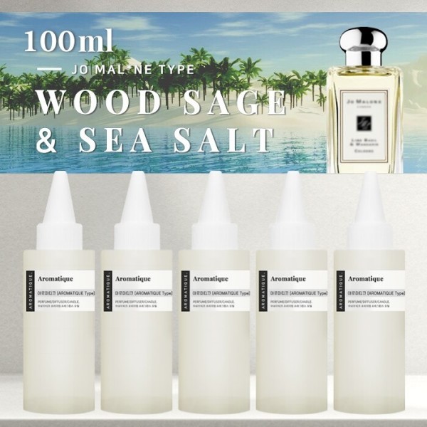 [오늘출발] 아로마티끄 우드세이지 앤 씨솔트 프래그런스 오일-100ml 조말론 type 코스메틱등급 디퓨저 향수 석고방향제 리필