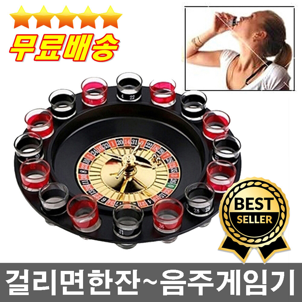 [오늘출발]친목게임 회식게임 가족게임 보드게임 추억의게임 단체게임 회사워크샵 단체실내게임 카지노게임기 술게임