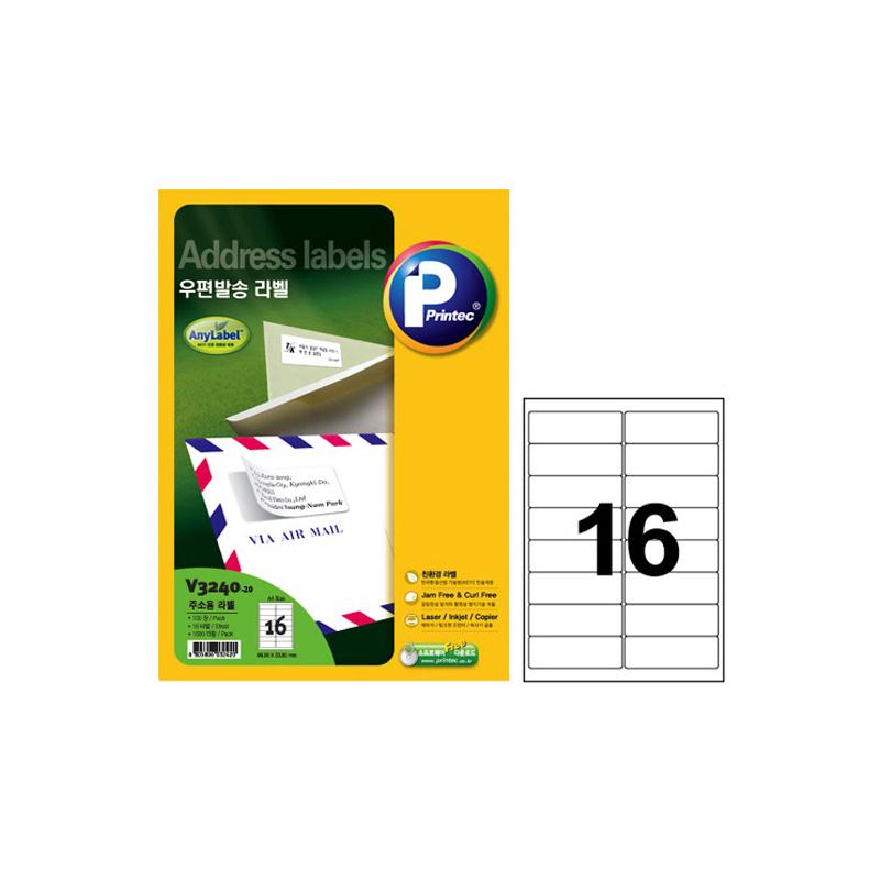 [오늘출발] 프린텍 우편 발송 라벨 16칸 20매 주소용 우편물 라벨링 대봉투 초대장 연하장 프린터 공용 A4