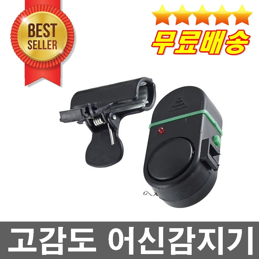 [오늘출발] 전자찌 인터넷바다낚시조황 낚시준비물 낚시할인 뜰채망 낚시받침틀 초보낚시용품 낚시동호회 낚시사이트