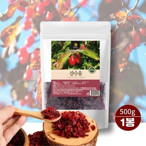 [오늘출발] 지리산 구례 산수유 열매 말린 건산수유 500g