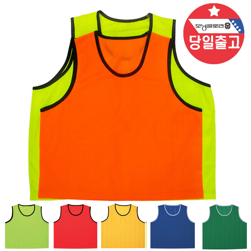[다나통상]빨간오리 아동용 성인용 학교 운동회 팀조끼/축구조끼/농구조끼