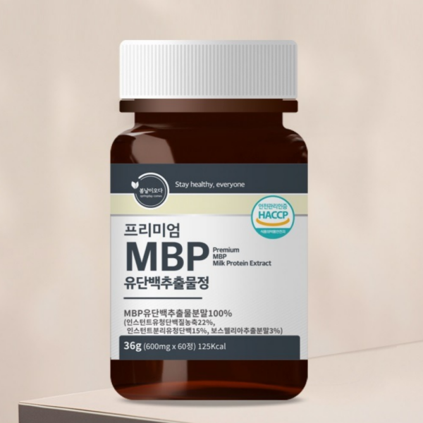 [오늘출발] 봄날이오다 프리미엄 MBP 뼈엔 엠비피 정 고함량 유단백추출물 추천 HACCP 식약처 인증 MBP 유단백추출물100%
