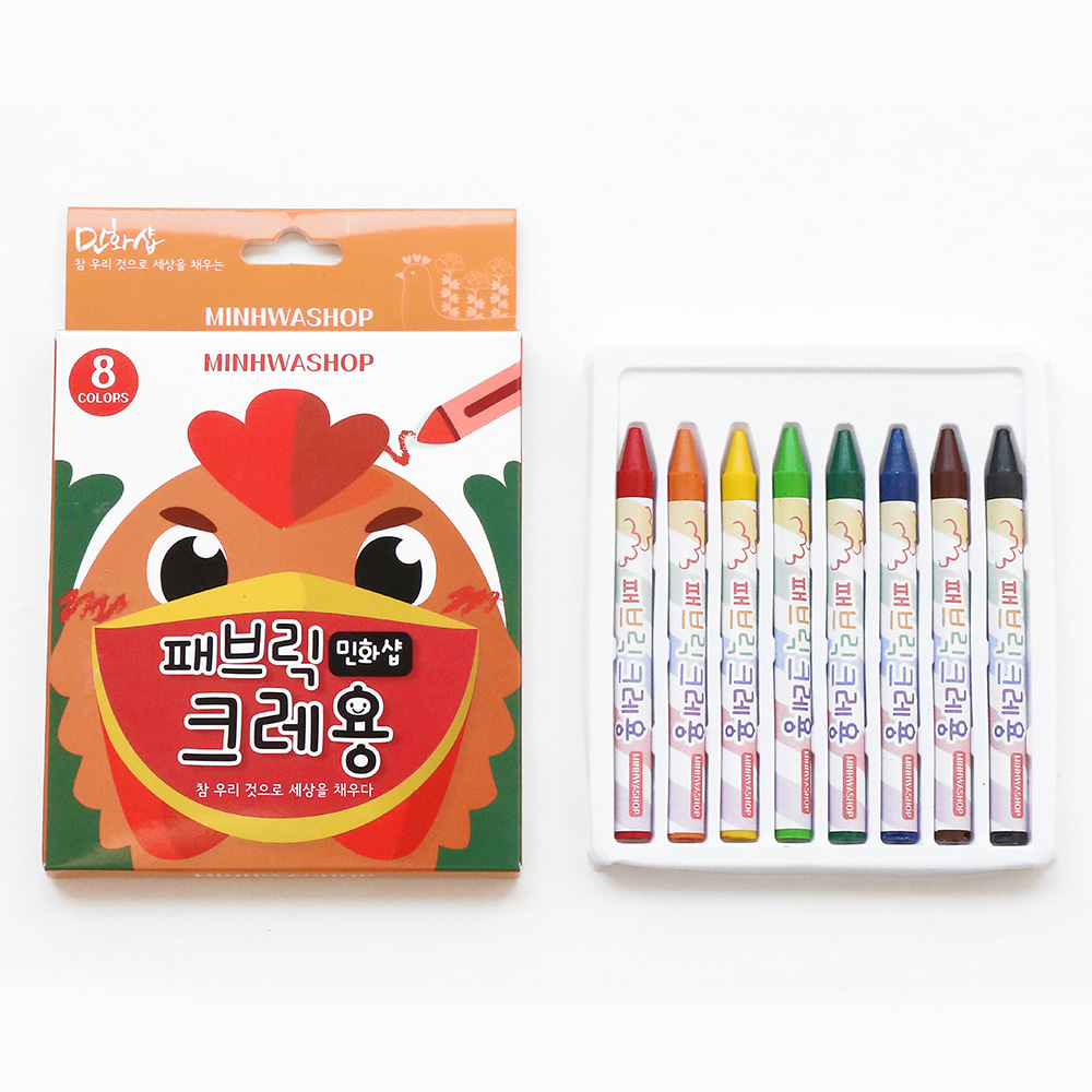 [오늘출발] 패브릭 크레용 8색 손수건 티셔츠 운동화 그림 그리기 손에 묻지 않는 페브릭 크레파스 천에 그리는 도구
