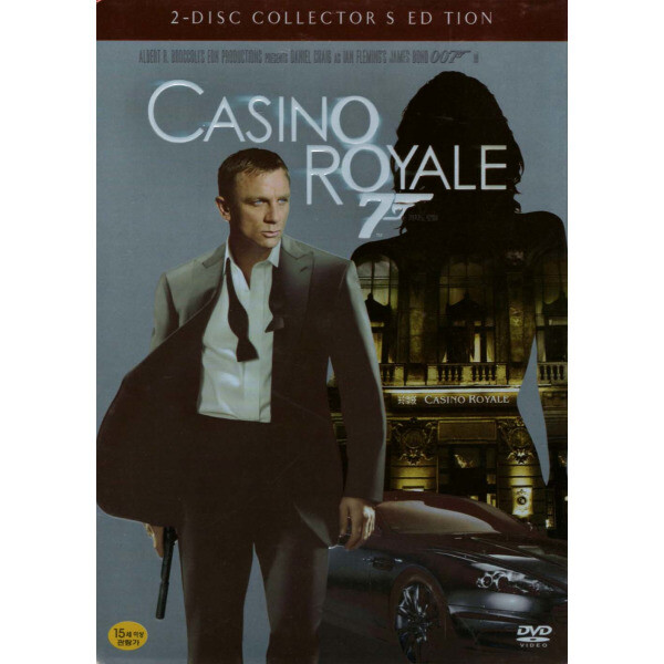 [오늘출발] [중고] [중고]007 카지노 로얄(007 Casino Royale) Collectors Edition(2DVD 초회판)