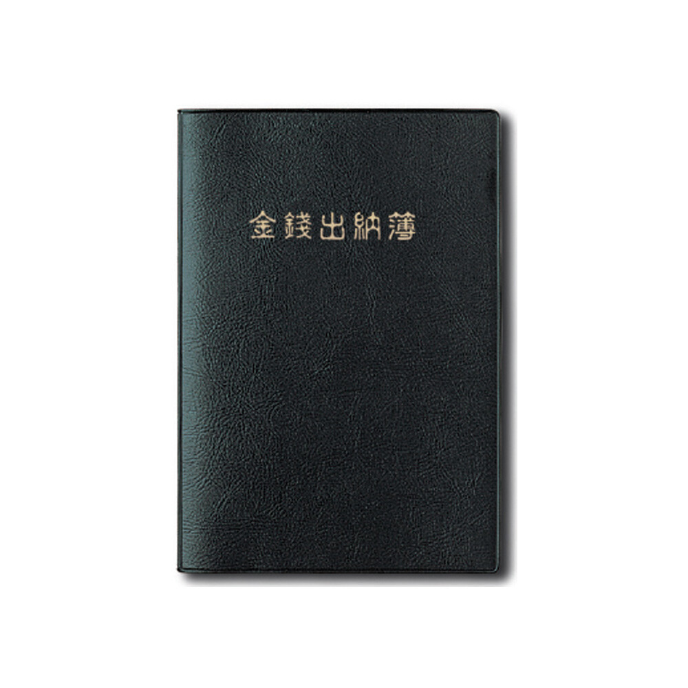 [오늘출발] 양지사 양지사 금전출납부 25 / 장부