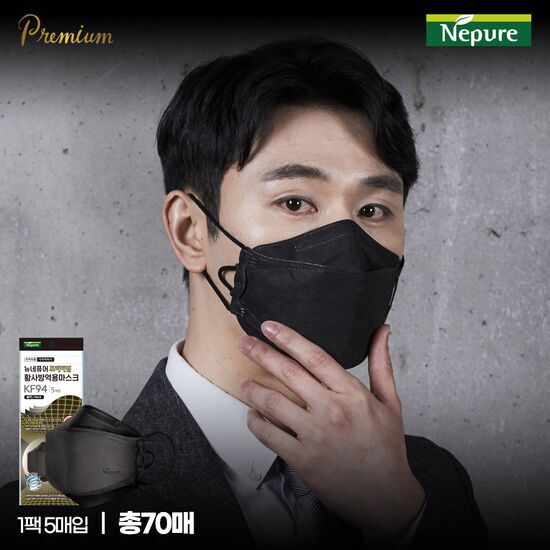 네퓨어 뉴네퓨어 프리미엄 황사방역마스크 KF94 대형 블랙(70매)