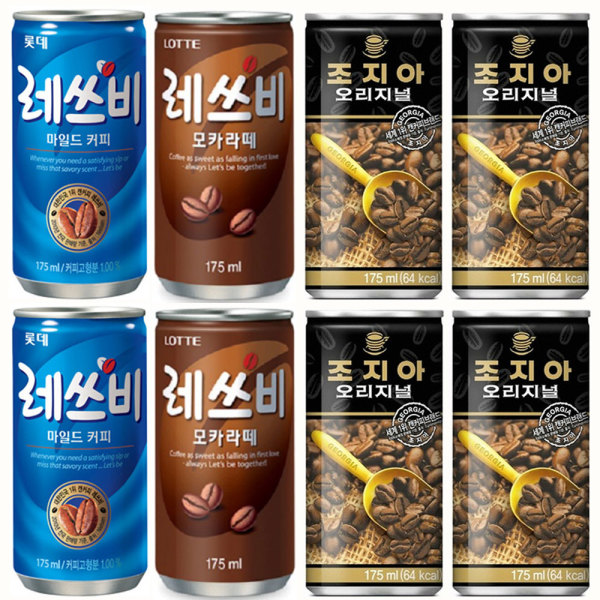 조지아 레쓰비마일드175ml(15캔)+레쓰비모카175ml(15캔)+조지아오리지널175ml(30캔) 캔커피