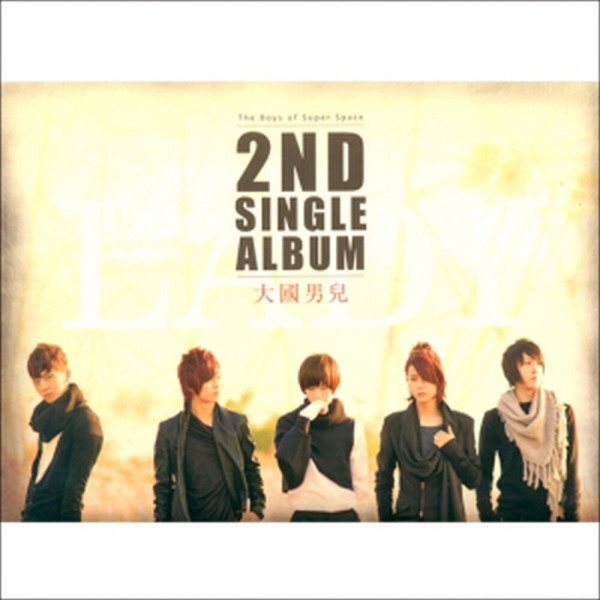 대국남아 (大國男兒) -  Lady (2nd Single Album) (미개봉 CD)