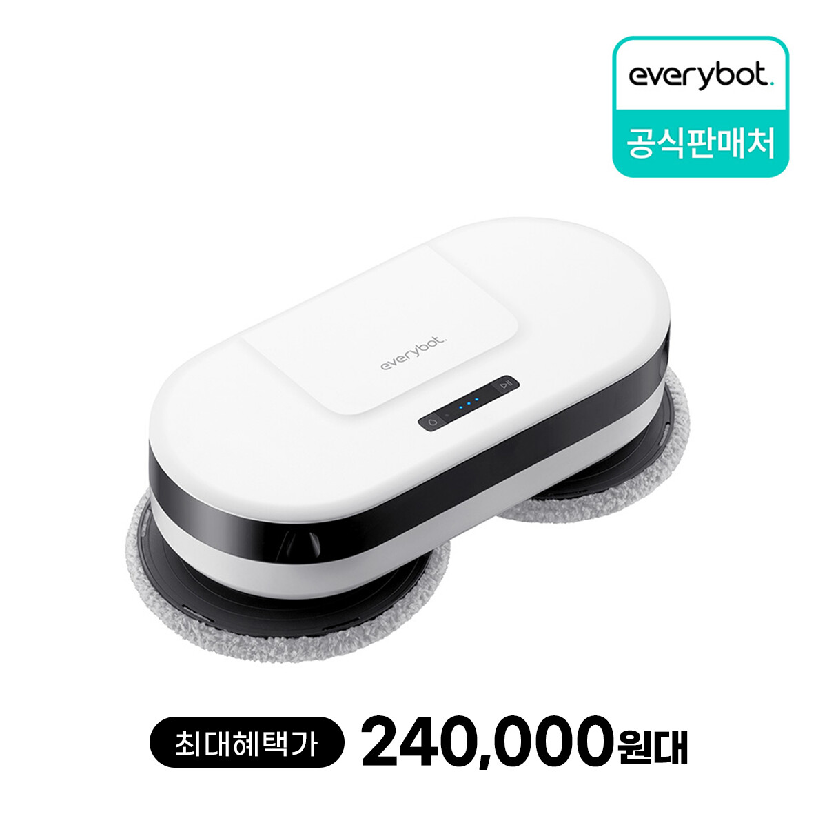 [오늘출발] 에브리봇 에브리봇 물걸레로봇청소기 엣지2
