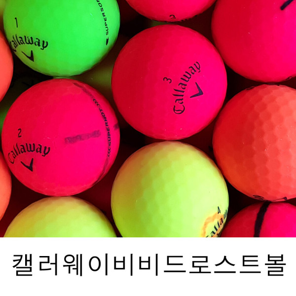 [캘러웨이골프][오늘출발] [중고] [중고]캘러웨이 캘러웨이 비비드 로스트볼 A-급 20알 무광 혼합컬러볼 무반사 칼라볼 (5만원이상구매시 사은품증정)
