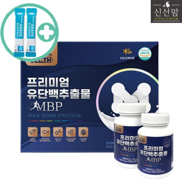 [오늘출발] 최상급 뼈엔 엠비피 MBP 3개월분 뼈건강 유단백추출물 HACCP 제품  + 사은품 증정