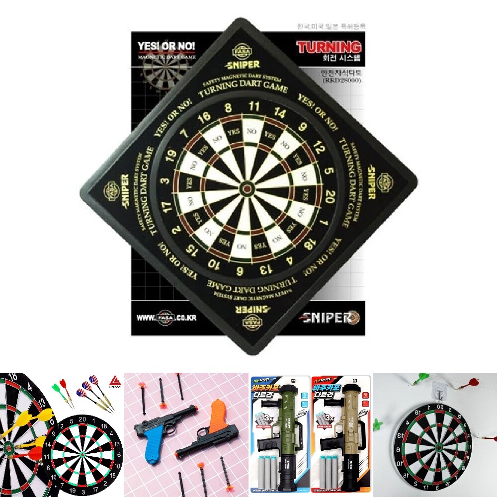 고급회전다트(중) 안전회전다트게임/실내/스포츠/놀이/자석/보드게임/가족/아동/어린이/장난감/완구/룰렛