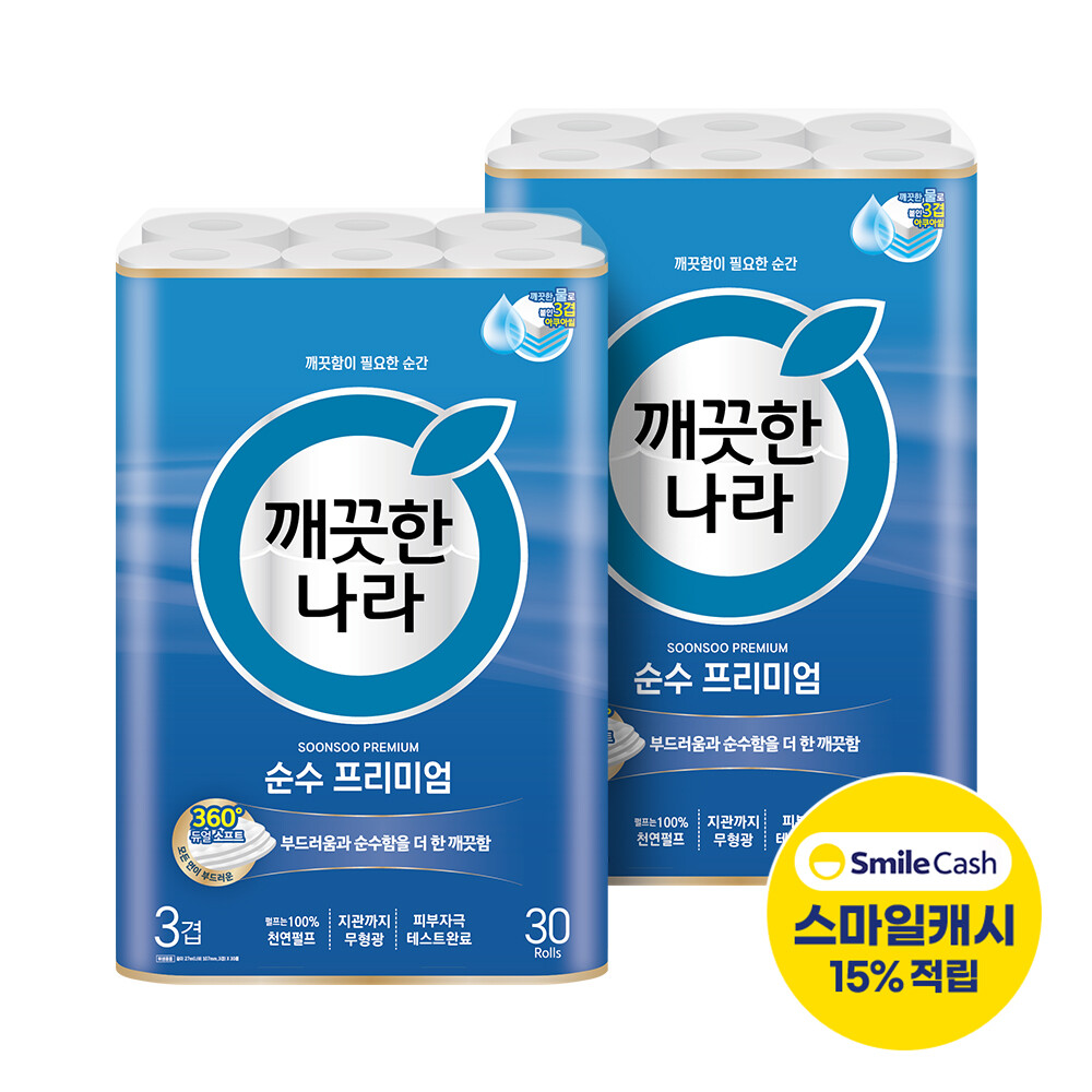 [오늘출발] 깨끗한나라 깨끗한나라 순수 프리미엄 27m 30롤 2팩 (107mm광폭) + 스마일캐시 15% 적립 (한정수량)