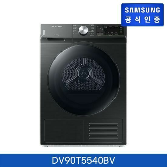 삼성전자 삼성 건조기 9kg DV90T5540BV
