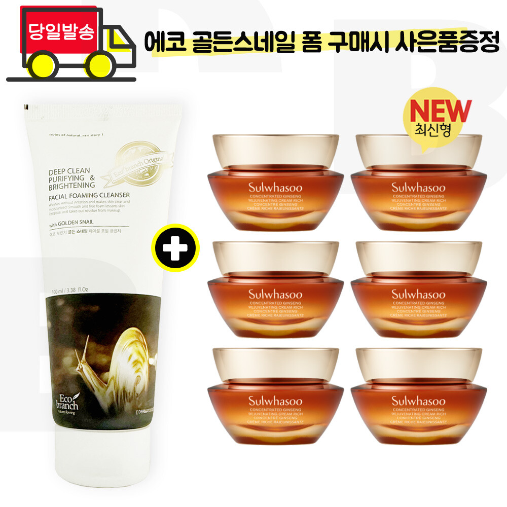 [오늘출발]에코 골든스네일 폼/설화수 자음생크림 리치 10mlx6개 (총 60ml) 최신형 6세대