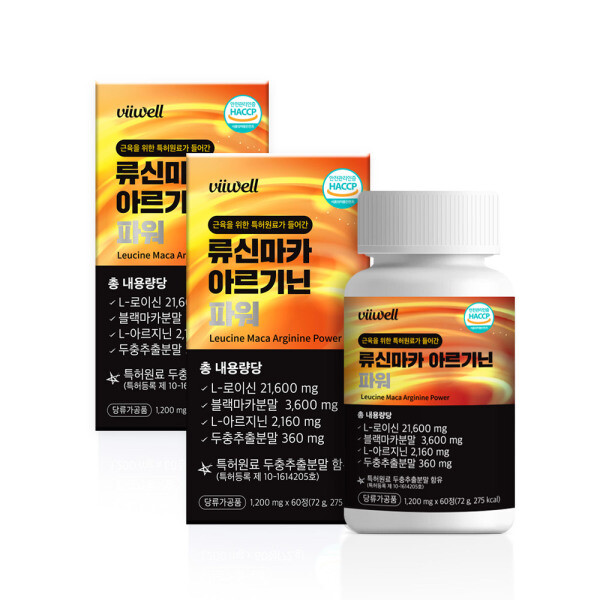 [오늘출발]휴나인 식약처인정 아르기닌 시트루린 산화질소 보충제 2통