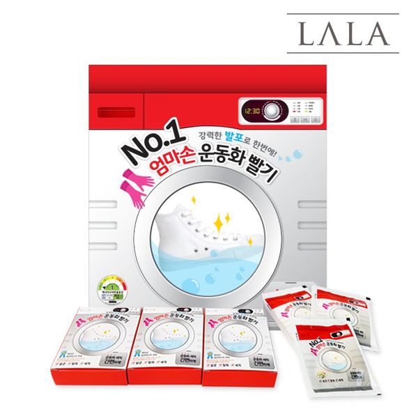 자연 간편한 운동화빨래 엄마손 운동화빨기 세트(세제9개+비닐세탁기)..