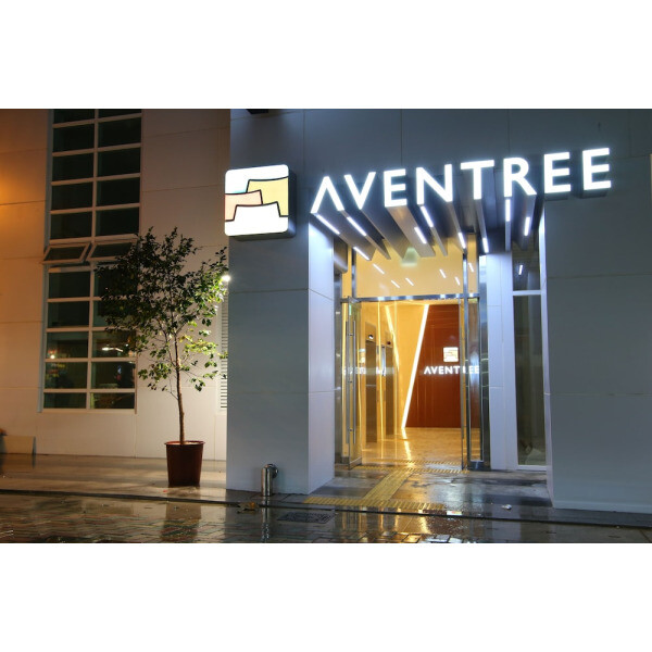 | 부산광역시 | 아벤트리 호텔 부산