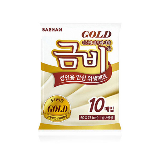 [오늘출발] 세한 금비 골드 성인용 안심 위생패드 남녀공용 산모 침대 깔개매트 100매