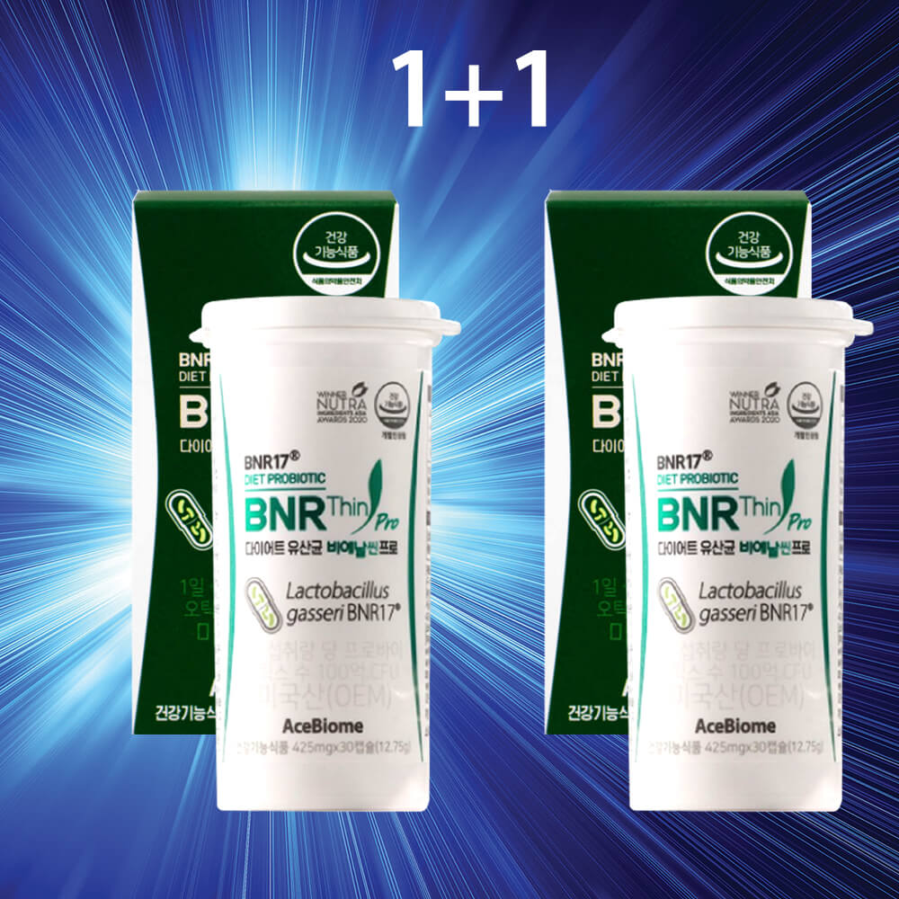 BNR17유산균 가루 비에날씬 425mg2박스 김희선유산균 다이어트 갱년기유산균 체지방감소
