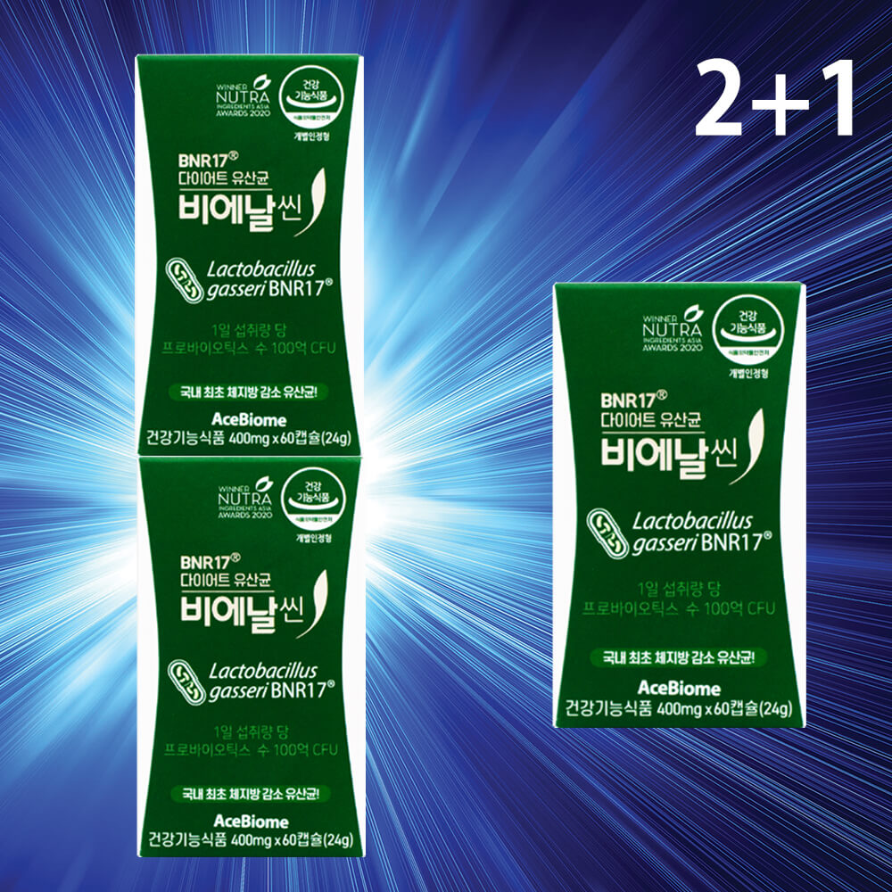 bnr17유산균가루 450mg3박스180정 다이어트 비에날씬 갱년기유산균 체중감소 김희선 유산균