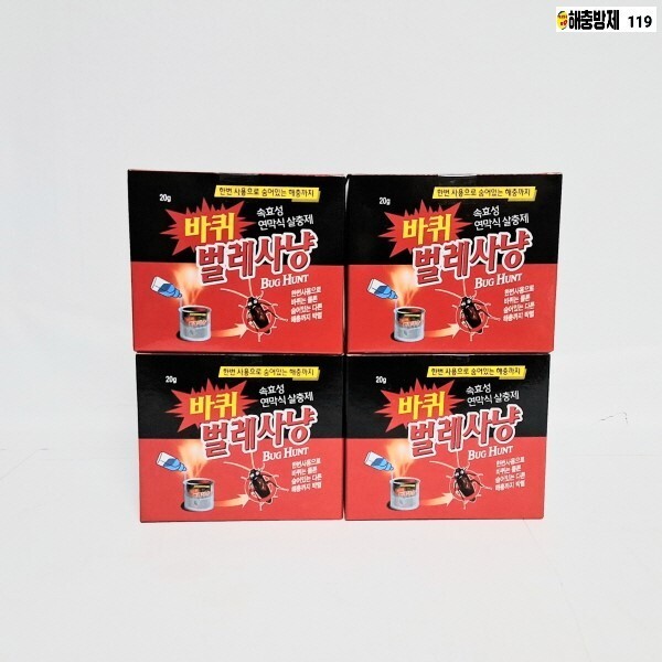 [오늘출발] 버그헌트 벌레사냥 20g 4개 연막탄 바퀴벌레 진드기 빈대 벼룩 개미 먼지다듬이 옴 좀 훈증살충제