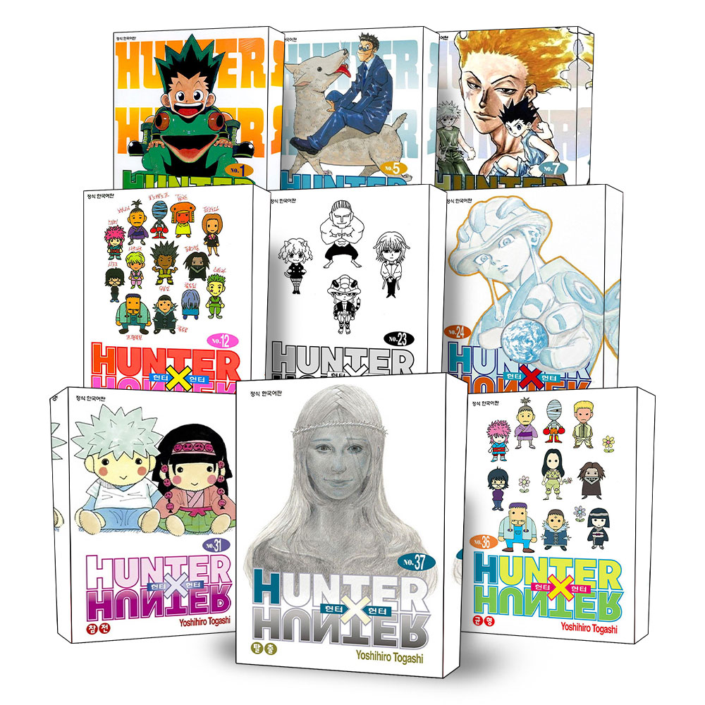 학산문화사 헌터X헌터 1-35 36 37 38 권 신장판 넷플릭스 애니메이션 원작 만화 책